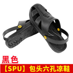 Unisex SPU <span class=keywords><strong>anti</strong></span>-statik iş güvenliği Sandal antistatik Clog Sandal temiz oda elektronik yarı iletken fabrika için ESD terlik - Product Image 4