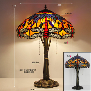 Lampadaire LIGHTOPS avec abat-jour en forme de <span class=keywords><strong>libellule</strong></span> colorée faite à la main avec des ailes noires - Product Image 3