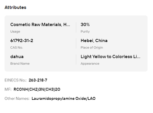 ลอรามิโดโพรพิลเอมีนออกไซด์ ความบริสุทธิ์ 30% LAPAO CAS 61792-31-2 สารลดแรงตึงผิวสำหรับใช้ในชีวิตประจำวัน - Product Image 6