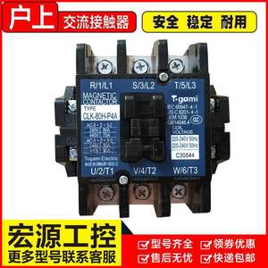 คอนแทคเตอร์แม่เหล็กโทกามิ CLK-80H-P4A AC220V ระบบอัตโนมัติทางอุตสาหกรรม - Product Image 3