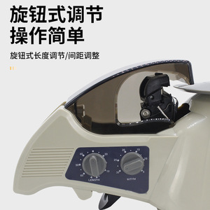 Mycut RT-3000 ABS Tape Cutting Machine 250x150x120mm Automatic 0.1mm Precision Cutter for Mobile <b>Phone</b> Screen Protector - Product Image 4