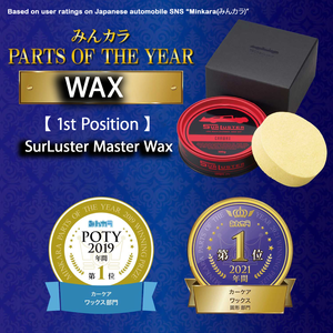 Vente en gros de cire d'entretien chimique de qualité supérieure pour véhicules Produits d'entretien automobile - Product Image 3