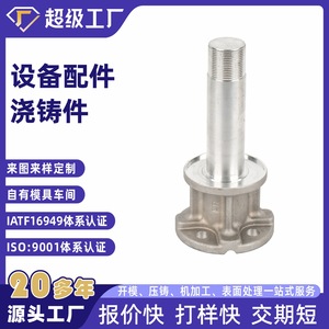 Aluminum Alloy Casting Housing Base M16 30mm Bore High Pressure Casting Equipment Accessories - Product Image 2