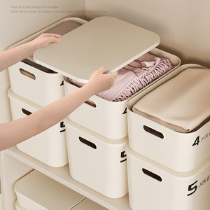 Plastic Storage Box Rectangle Cream Color Covered Home Use Large Size - Product Image 2