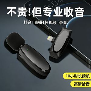 Mini <b>Wireless</b> Lavalier <b>Microphone</b> With Type C Interface For Mobile Phones And Cameras Noise Reduction Mic - Product Image 5