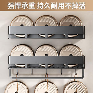 Estante de Almacenamiento de Cocina Rectangular Gris Metálico, Montado en la Pared, Multiusos, Sin Necesidad de Perforación, Directo de Fábrica - Product Image 3