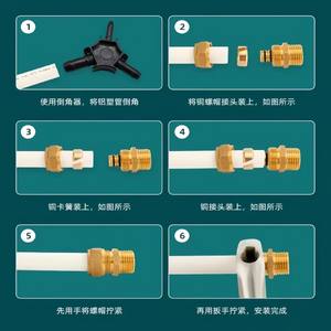 Accesorios de Compresión de Aluminio-Plástico y Cobre para Calentadores de Agua Directos, Diámetro Igual de 4/5/6/1 Pulgadas para Tuberías de Calefacción - Product Image 2