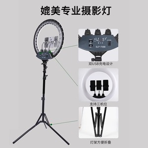 Nuevo ZB-F288, Aro de Luz Profesional Bicolor de 14 Pulgadas para Salón de Belleza, Equipo de Iluminación para Fotografía - Product Image 6