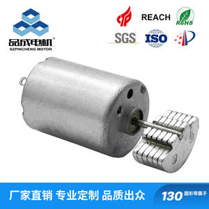 Moteur de ventilateur USB miniature 130V, moteur à courant continu à aimants permanents brossé, construction certifiée ROHS pour les œufs vibrants, moteur de voiture jouet - Product Image 5