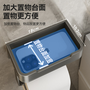 Porte-papier toilette mural Gao Wenhai, rectangulaire, en alliage d'aluminium, sans perçage, moderne, pour salle de bain - Product Image 2