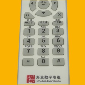 Télécommande pour décodeur TV numérique Haiyan Crystal Beads Jz Yk 01653 Blanc 18,5x4,8x2,7cm pour décodeur TV - Product Image 3