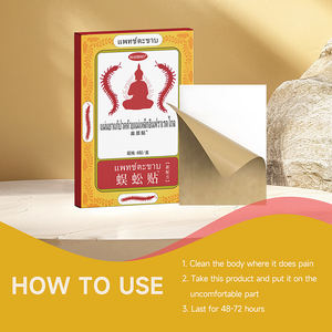 แผ่นแปะตะขาบบรรเทาอาการปวดคอและไหล่2025 10ชิ้น/กล่องแผ่นแปะติดที่เฉพาะเจาะจงมีประสิทธิภาพรวดเร็วด้วยรังสีอินฟราเรด - Product Image 4