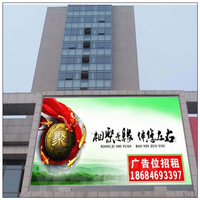 P3 P4 P5 P6 P8 P10 2024 Écran Led Extérieur 320*160 Module Led Écran Led Pour La Publicité Extérieure Grande Taille