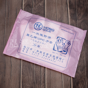 Guantes Desechables de CPE Hongbolai, Tamaño Mediano, Antideslizantes, para Uso en Laboratorio - Product Image 2