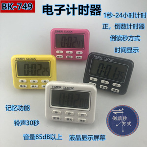 Bk749 Digital Timer 24 Hour Memory Function Extra Large Display Kitchen Timer - Product Image 5