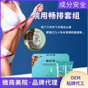 Polvo de Enzimas de Garcinia Cambogia, Mezcla de Frutas y Vegetales, Limpieza Intestinal, Bebida Sólida Detox para Salón de Belleza, Procesamiento OEM - Product Image 5