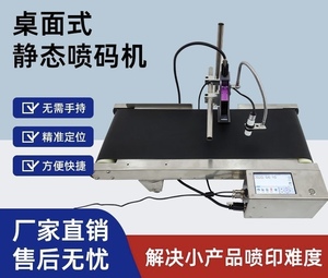 Stampante Industriale TIJ a Basso Costo <span class=keywords><strong>Online</strong></span> XP600, Codificatore Inkjet Multilingue per Data di Scadenza su Bottiglie - Novità - Product Image 3