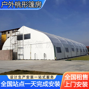 Carpa Rectangular para Exteriores, de Tela Oxford Impermeable, para Exposiciones, con Estructura Metálica, de Una Sola Capa, para Todas las Estaciones - Product Image 2