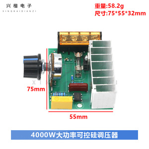 เครื่องควบคุมแรงดันไฟฟ้าอิเล็กทรอนิกส์ 4kVA เฟสเดียว AC 50/60Hz พร้อมฟิวส์ป้องกัน สำหรับการหรี่ไฟ ควบคุมความเร็ว ปรับอุณหภูมิ - Product Image 4