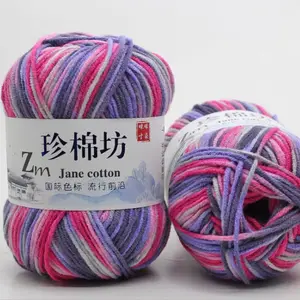 Bojay Wholesale China Fashion DIY Crochet 4ply Yarn Mixed Colors Knitting Fancy Baby Yarn 100% Acrylic Milk Cotton Yarn