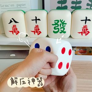 Famous Squishy Mahjong Tiles & <b>Dice</b> for Stress-relief Toy PU EVA Mahjong Squishy Toy Slow-Rebound Toy - Product Image 3