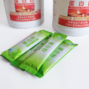 Proteína de Suero Nutritiva OEM para la Salud de Adultos - Certificación GMP, Mejora el Sistema Inmunológico, Producto para el Cuidado de la Salud - Product Image 3