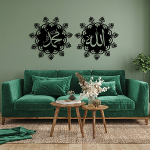 Arte Mural Islámico de Alá y Mahoma, Decoración Metálica, Caligrafía de Alá y Mahoma, Decoración para el Hogar, Diseño Tradicional, Marco Negro - Product Image 3