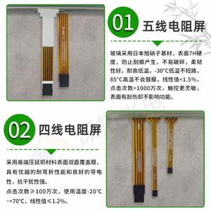 Fábrica de Pantallas Táctiles Resistivas Personalizadas: Pantallas Táctiles Resistivas de 10.4 Pulgadas con Interfaces Grandes, Compatibles con Placas Controladoras - Product Image 2