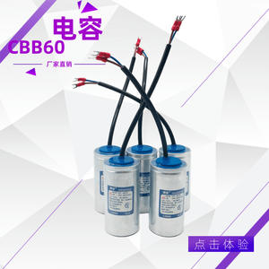 Démarreur de moteur AC CD60 fourni par le fabricant, 450V 250uf 300uf, condensateur à bobinage indépendant, boîtier en aluminium, démarreurs de moteur 250uf - Product Image 3