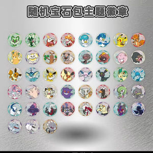 Boîte de collection originale en chinois simplifié, Cajas Gengar Badge Gem Pack Badge Set Trading Cards Pokemoned Booster Box Board Games - Product Image 4