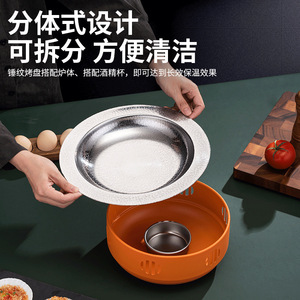 Stainless Steel Alcohol Stove Mini Hot Pot Hammer Patterned Dry Boiler Heat Resistant Smokeless Pan Orange Color - Product Image 5