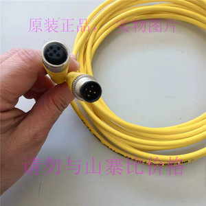 Cable de control P+F V15-G-S-YE5M-PUR-A-V15-G de 5 núcleos con revestimiento de PVC IP44 blindado para uso industrial - Product Image 3