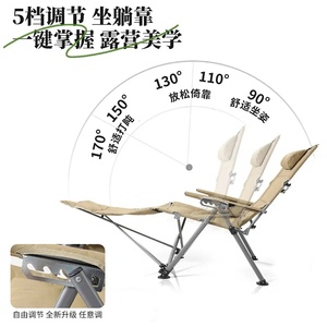 Silla plegable Sodu para exteriores con acolchado de algodón, silla portátil tipo luna para camping, playa y oficina. - Product Image 2