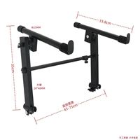 Electronic keyboard stand - foldable double-layer keyboard instrument stand - adjustable height