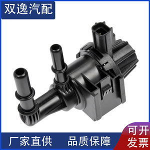 Válvula Solenoide 911-350 7C3Z9C915A 7U5Z9C915C para Ford F250 F350 F450 F550 Super Duty 2008-2010 - Product Image 4