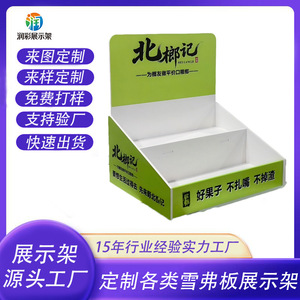 Présentoir multi-niveaux en mousse PVC Runcai pour noix de betel, support de bureau détachable pour événements et expositions - Product Image 5