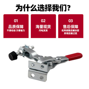 Xin Jieliang <b>Quick</b> Release Vertical <b>Clamp</b> 101A Iron Hot-Dip Galvanized Welding Fixing Tooling Fixture - Product Image 4