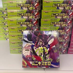 Liqi - Paquetes de Cartas Coleccionables de Pokémon TCG Japoneses en Oferta, Mega Munikis Zero M3, Paquetes de Cartas Zygarde EX para Coleccionistas y <span class=keywords><strong>Jugadores</strong></span> - Product Image 4