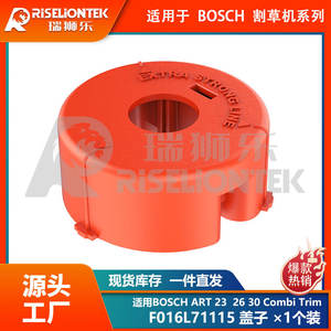 Pièces de rechange pour tondeuse robotisée RS0008 Support de fil de coupe pour débroussailleuse ART23/26/30 Combi Trim XY Rouge Garantie 1 an - Product Image 6