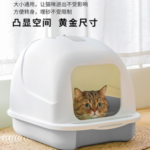 Bac à litière pour chat entièrement fermé avec oreilles de chat et pelle, grande capacité 100L, contrôle des odeurs, nettoyage facile pour chats - Product Image 4
