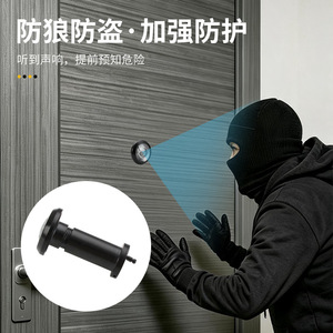 Visière de porte Cat's Eye, noir mat, universelle, pour la sécurité des portes d'entrée - Product Image 5