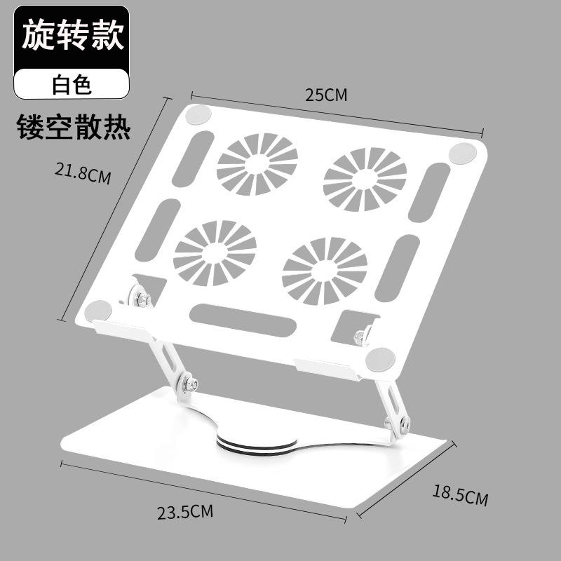 ขายึดหมุนกลวงสีขาวทำจากสแตนเลส 912