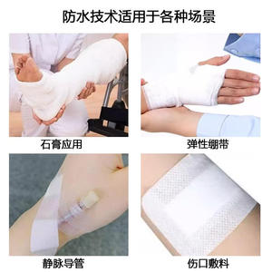 Funda Protectora de Silicona Impermeable para Accesorios de Baño - Product Image 4