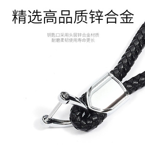 High Grade <b>Braided</b> Rope Keychain Metal Zinc Alloy Car Key <b>Accessory</b> Home Use - Product Image 2