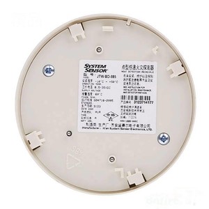 Détecteurs d'alarme incendie Sengsai'er JTW-BD-885, détecteurs de fumée non tissés neufs avec livraison gratuite pour les commandes de 5 ou plus - Product Image 3