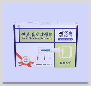 吸盘按摩真空拔罐装置拔罐设备罐子针灸真空拔罐吸盘按摩器身体杯 - Product Image 5