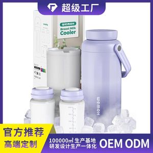 Breast Milk Cooler 600ml Stainless Steel Storage Bottle For Baby Feeding - Product Image 5