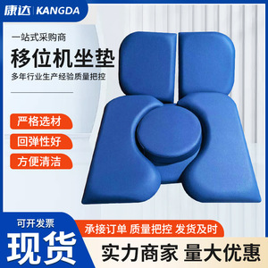 Coussin de siège en cuir pour machine de transfert, soutien massant pour la santé des personnes âgées, portable, réutilisable et nettoyable, ensemble de coussins - Product Image 4