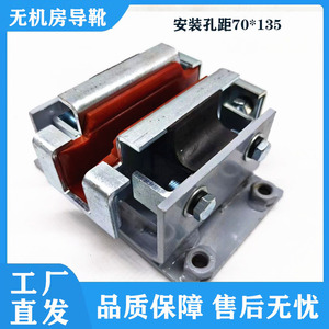 รองเท้าลิฟต์มิตซูบิชิ ขนาด 70x135 มม. อะไหล่โลหะสำหรับลิฟต์ - Product Image 5
