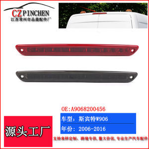 Luz de Freno Elevada Multifunción Negra y Roja para Mercedes-Benz W906 Sprinter 2006-2016 - Product Image 5